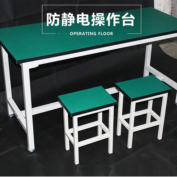 商洛工作台
